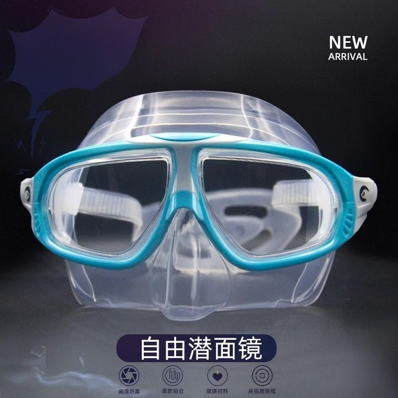 전문가용 프리다이빙 마스크, 낮은 부피, 방수 기능,  - Diving Mask 리뷰 및 가격